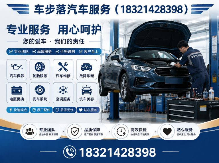 闵行区24小时救援展示图